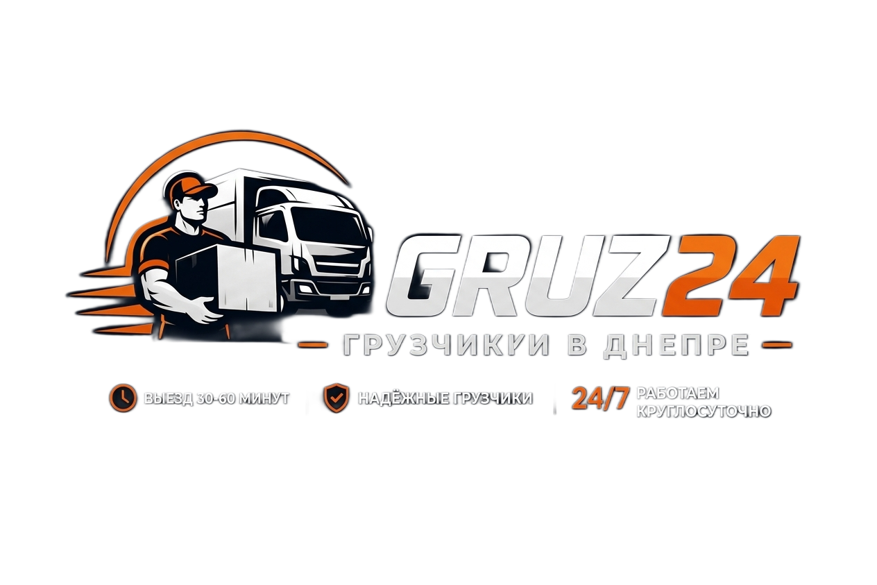 GRUZ24